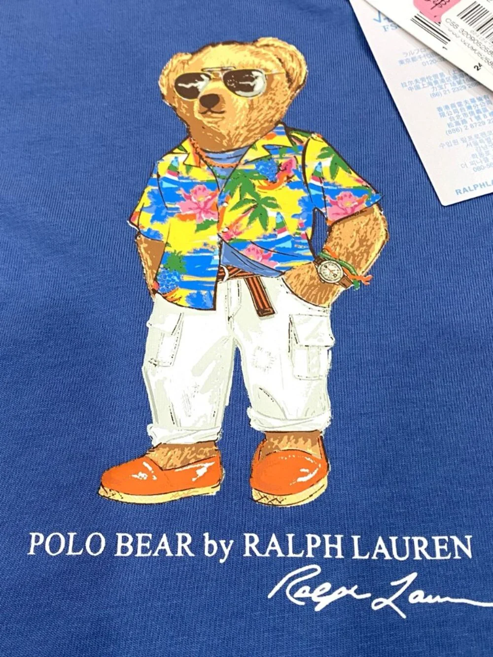 NWT $39.50 Blue Colorblock RALPH LAUREN Polo Bear Tee-9 Months